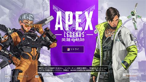 apex マッチングしない twitter|Apex Legends日本語Wiki管理人 on Twitter.